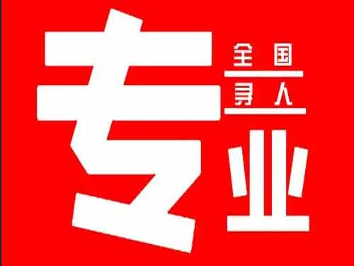 七台河侦探调查如何找到可靠的调查公司